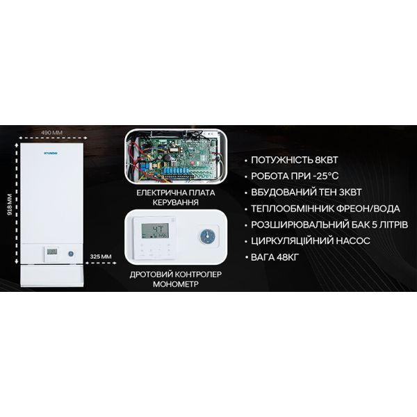 Гідравлічний модуль HYUNDAI PRO8MHHB3x1 0108100001-100445677 фото 3